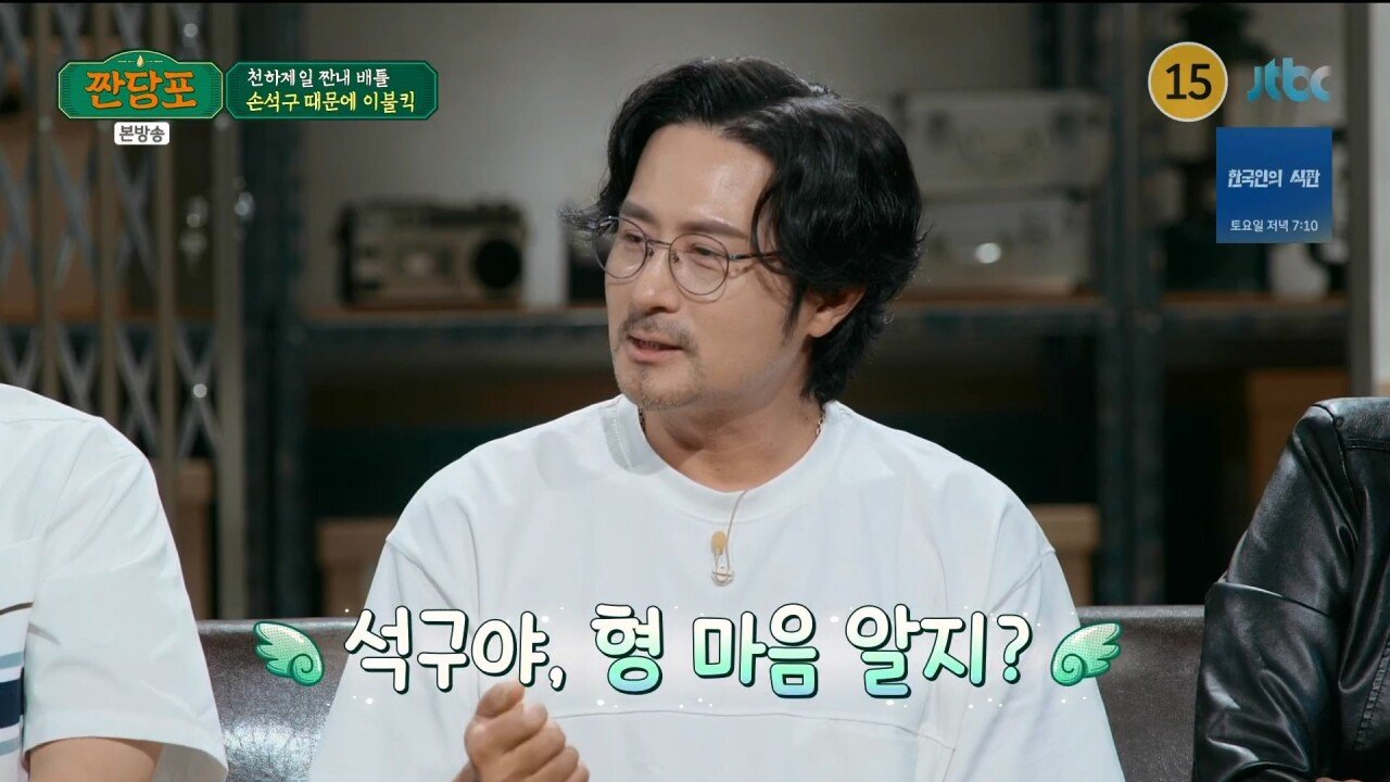 손석구가 뜨기 직전....여러 조언을 해줬던 임형준.jpg