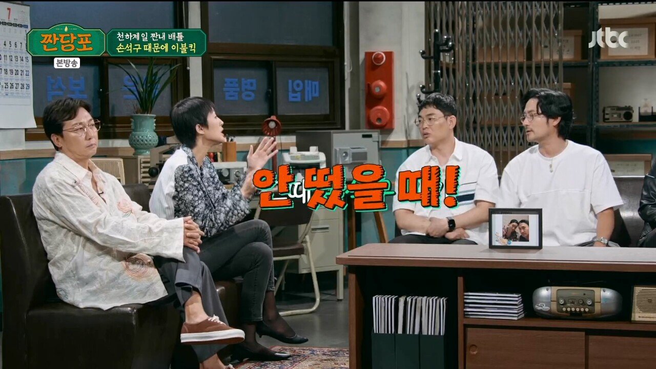 손석구가 뜨기 직전....여러 조언을 해줬던 임형준.jpg