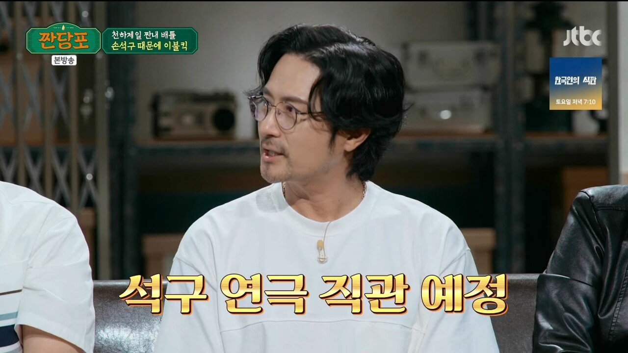 손석구가 뜨기 직전....여러 조언을 해줬던 임형준.jpg