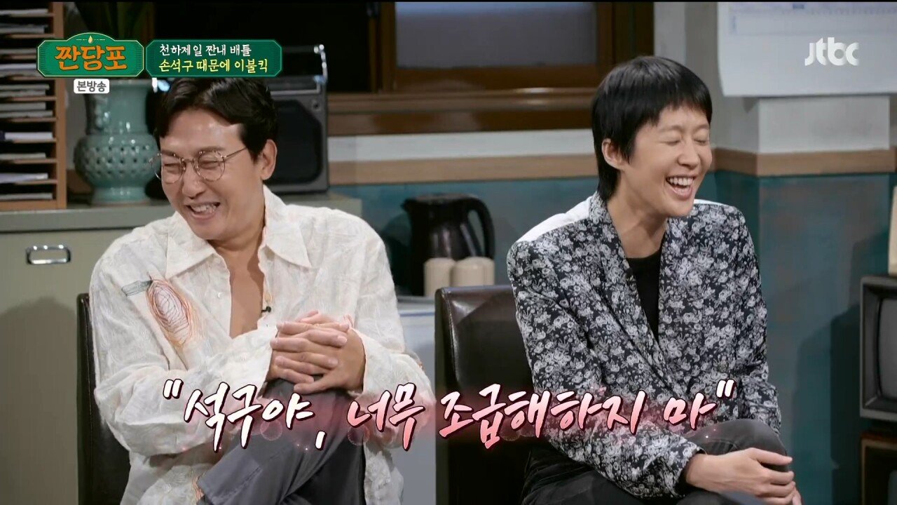 손석구가 뜨기 직전....여러 조언을 해줬던 임형준.jpg