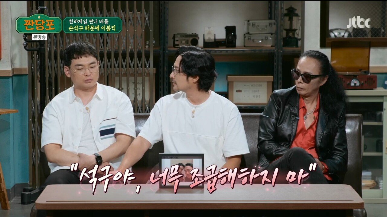 손석구가 뜨기 직전....여러 조언을 해줬던 임형준.jpg