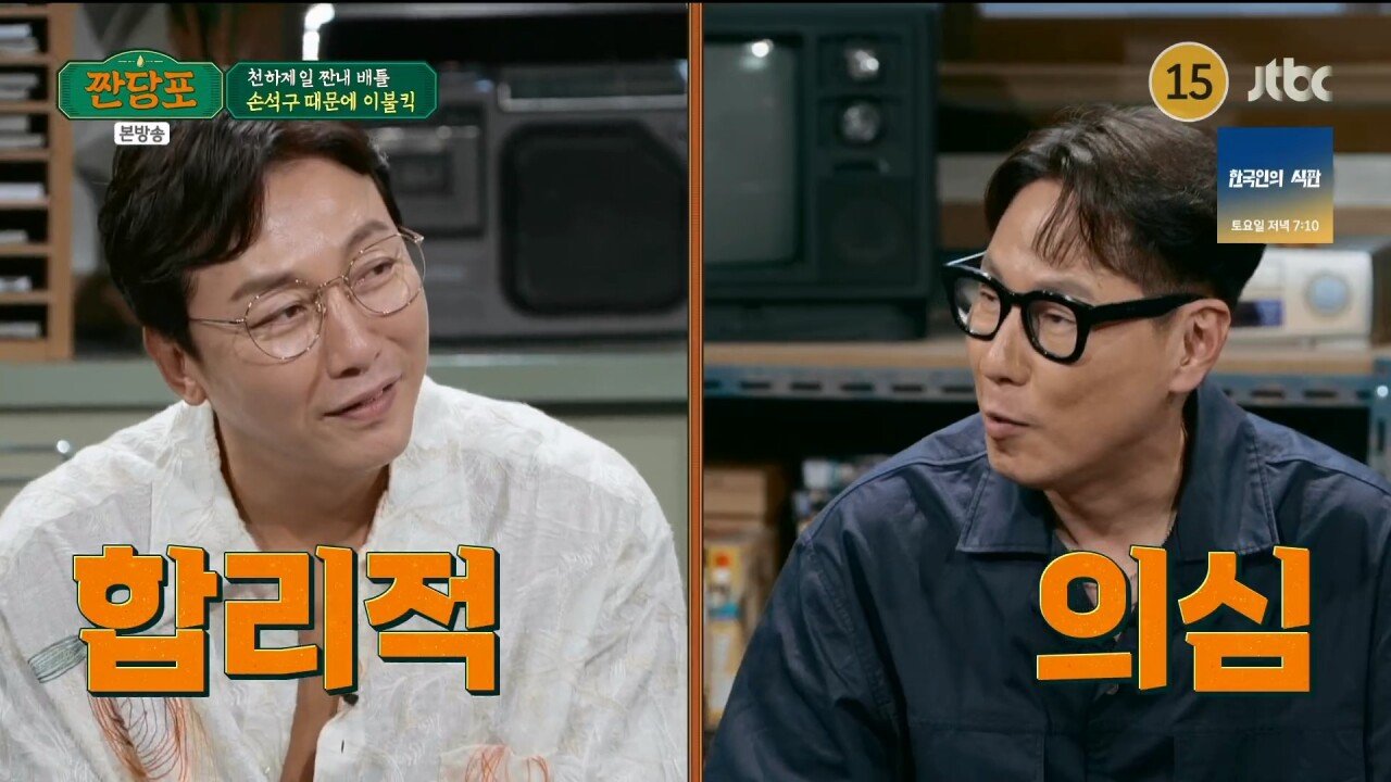 손석구가 뜨기 직전....여러 조언을 해줬던 임형준.jpg
