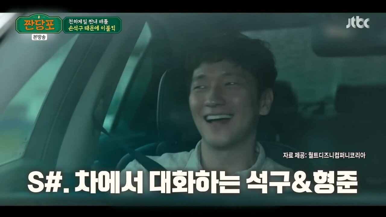 손석구가 뜨기 직전....여러 조언을 해줬던 임형준.jpg