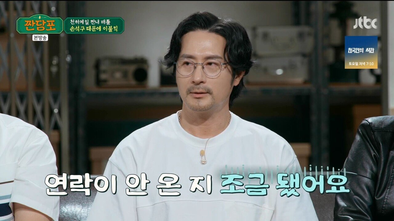 손석구가 뜨기 직전....여러 조언을 해줬던 임형준.jpg