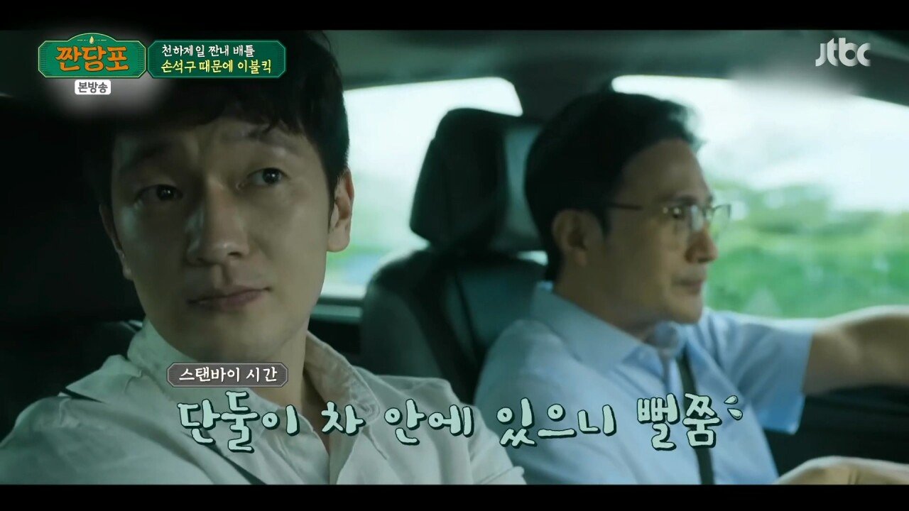 손석구가 뜨기 직전....여러 조언을 해줬던 임형준.jpg