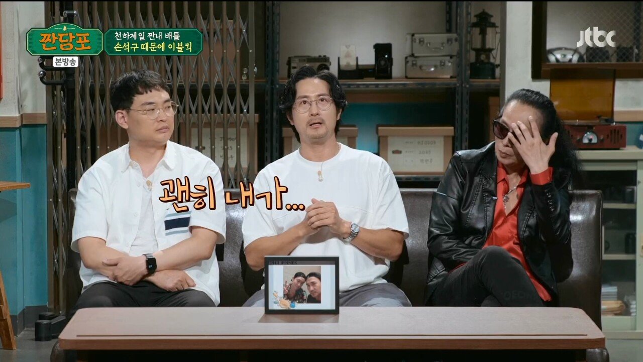손석구가 뜨기 직전....여러 조언을 해줬던 임형준.jpg