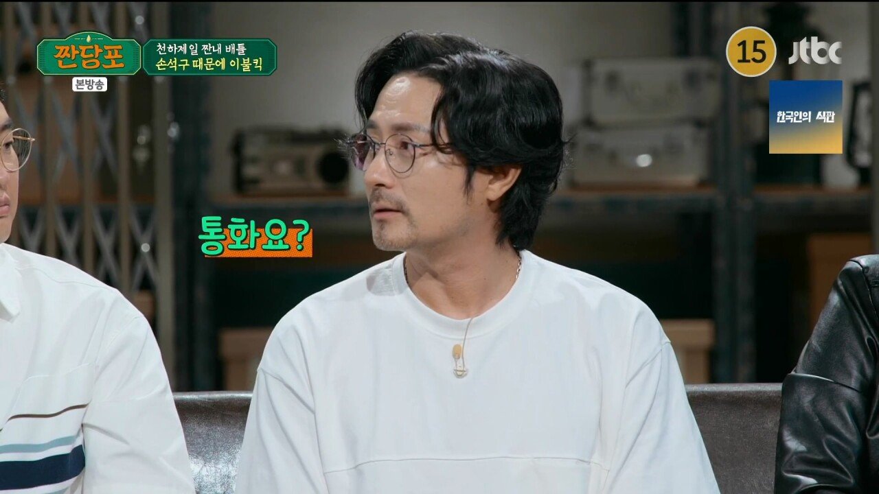 손석구가 뜨기 직전....여러 조언을 해줬던 임형준.jpg