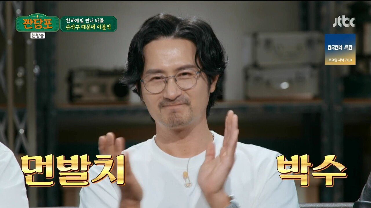 손석구가 뜨기 직전....여러 조언을 해줬던 임형준.jpg