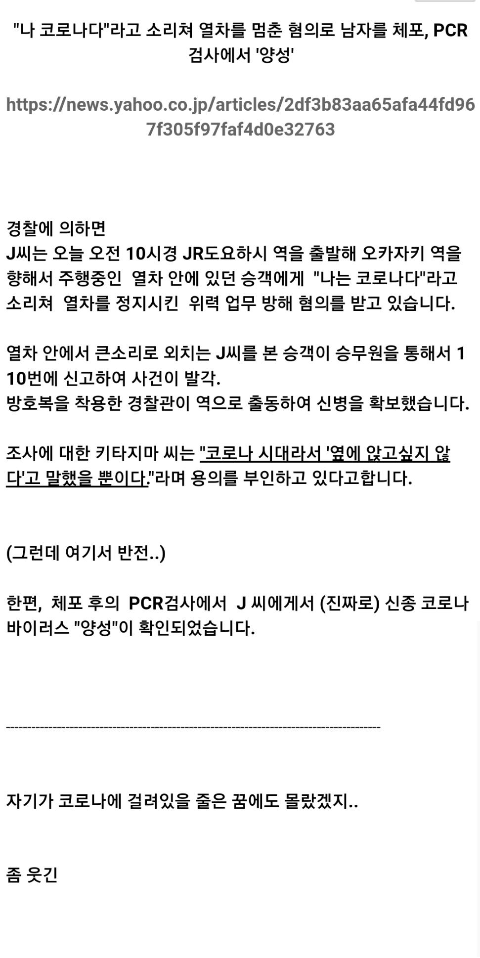 Screenshot_20220108-193447_Chrome.jpg