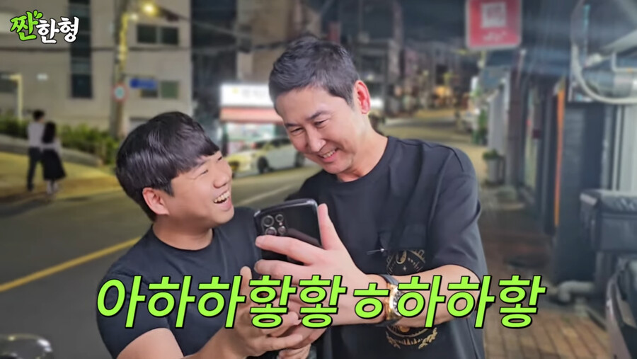 유튜브 시작한 신동엽 근황 ㄷㄷㄷ....jpg