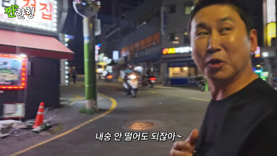 유튜브 시작한 신동엽 근황 ㄷㄷㄷ....jpg