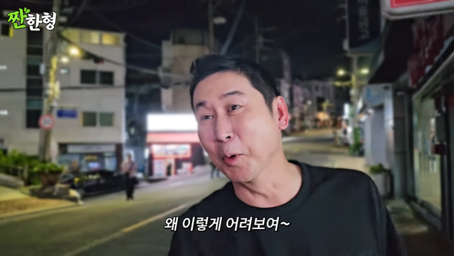 유튜브 시작한 신동엽 근황 ㄷㄷㄷ....jpg