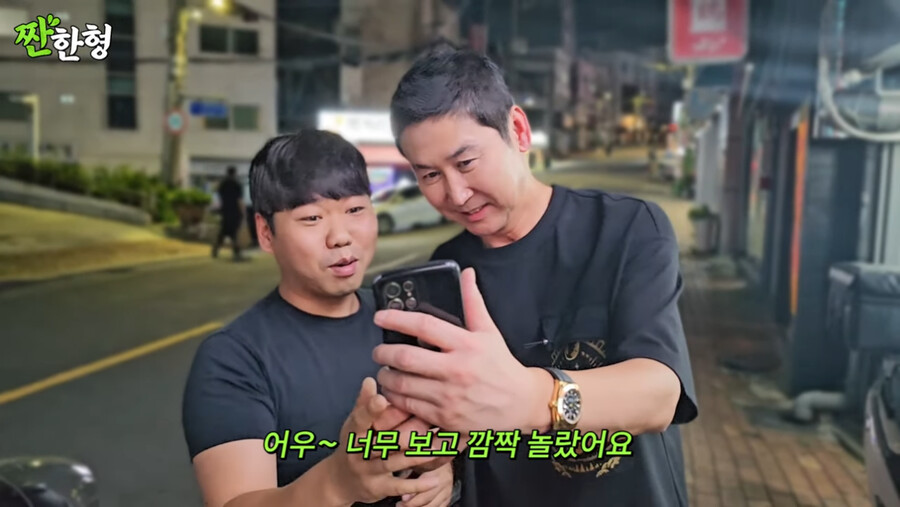 유튜브 시작한 신동엽 근황 ㄷㄷㄷ....jpg