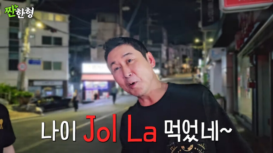 유튜브 시작한 신동엽 근황 ㄷㄷㄷ....jpg