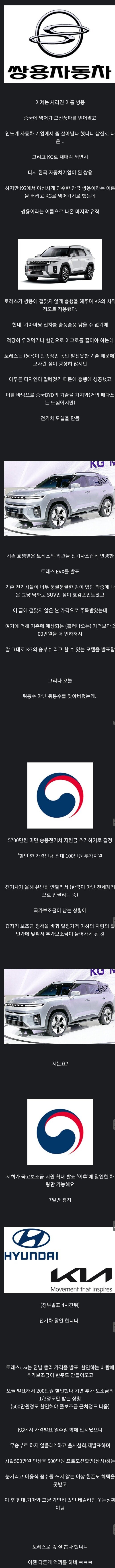 Screenshot_20230928_132007_Samsung Internet.jpg