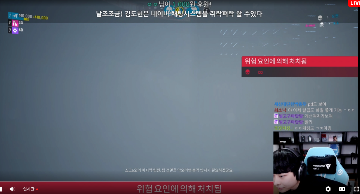 13 (1).png 실시간 베타 테스트 오픈한 네이버 치지직 근황 ㄷㄷㄷ.JPG