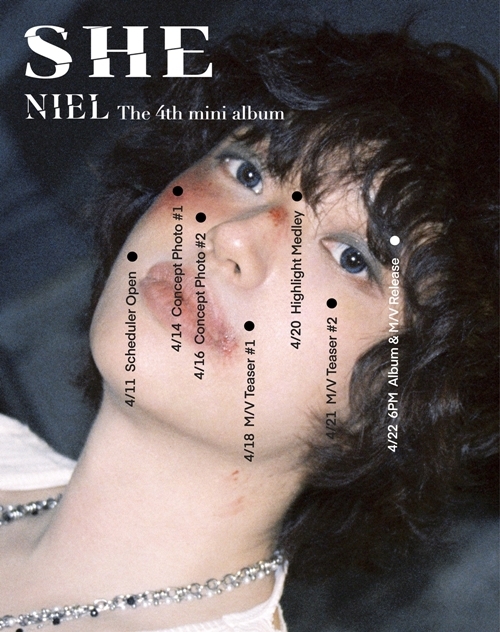 '올라운더' 니엘, 유니크한 컴백 스케줄러 공개 | 인스티즈