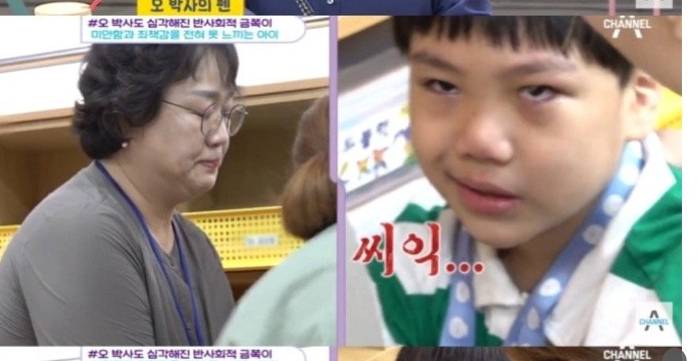 Screenshot_20230719-220423_Samsung Internet.jpg 반사회성 인격장애 만드는 훈육 못하게하는 부모육아방식.jpg