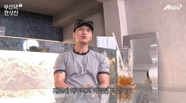 부장님 개그에 대처하지 못한 변요한 썰.jpg | 인스티즈