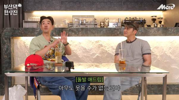 부장님 개그에 대처하지 못한 변요한 썰.jpg | 인스티즈