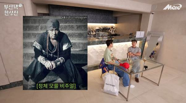 부장님 개그에 대처하지 못한 변요한 썰.jpg | 인스티즈