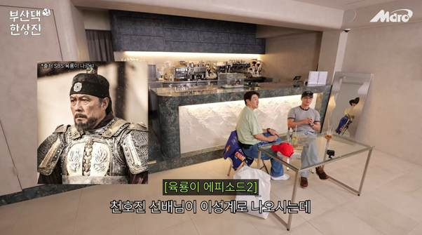 부장님 개그에 대처하지 못한 변요한 썰.jpg | 인스티즈