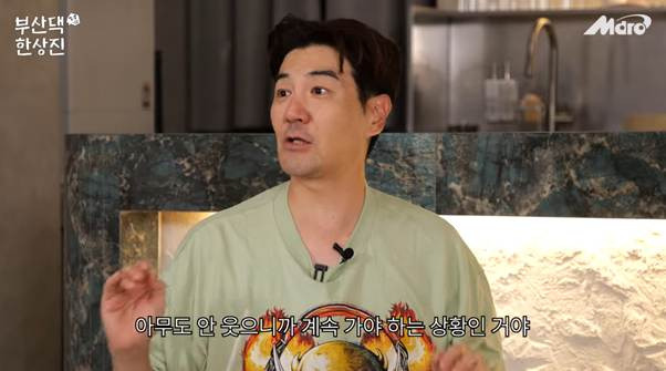 부장님 개그에 대처하지 못한 변요한 썰.jpg | 인스티즈