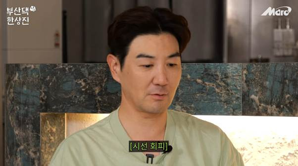 부장님 개그에 대처하지 못한 변요한 썰.jpg | 인스티즈