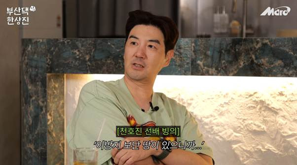 부장님 개그에 대처하지 못한 변요한 썰.jpg | 인스티즈