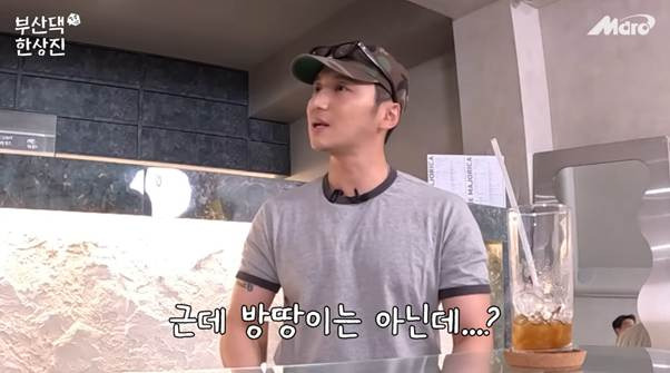 부장님 개그에 대처하지 못한 변요한 썰.jpg | 인스티즈