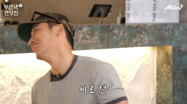 부장님 개그에 대처하지 못한 변요한 썰.jpg | 인스티즈