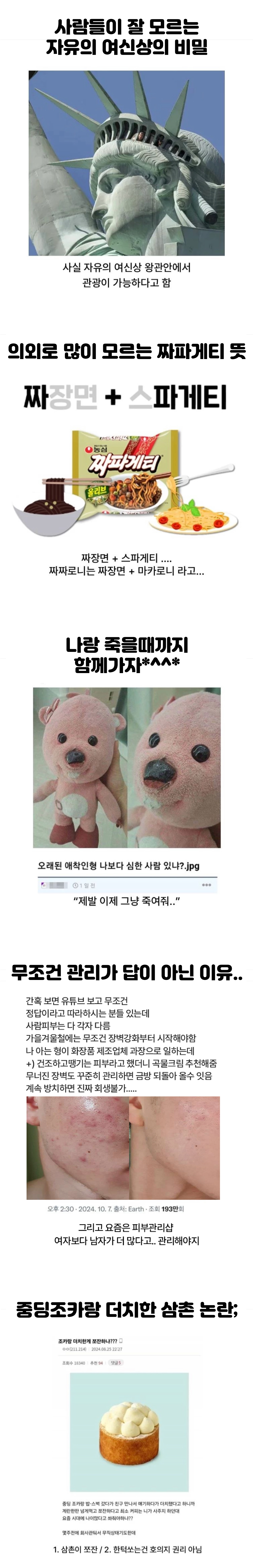 자유여신상.jpg