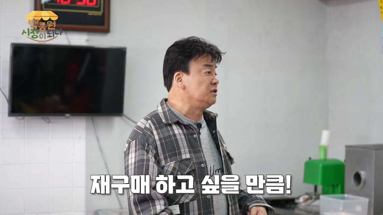 [백종원 시장이 되다 14화] 시장 메뉴 개발비가 얼마라고요.._ 이게 진짜 다 들어가나요_!😨 7-35 screenshot.png 예산시장 주변 정육점 사장님들을 만난 백종원.jpg