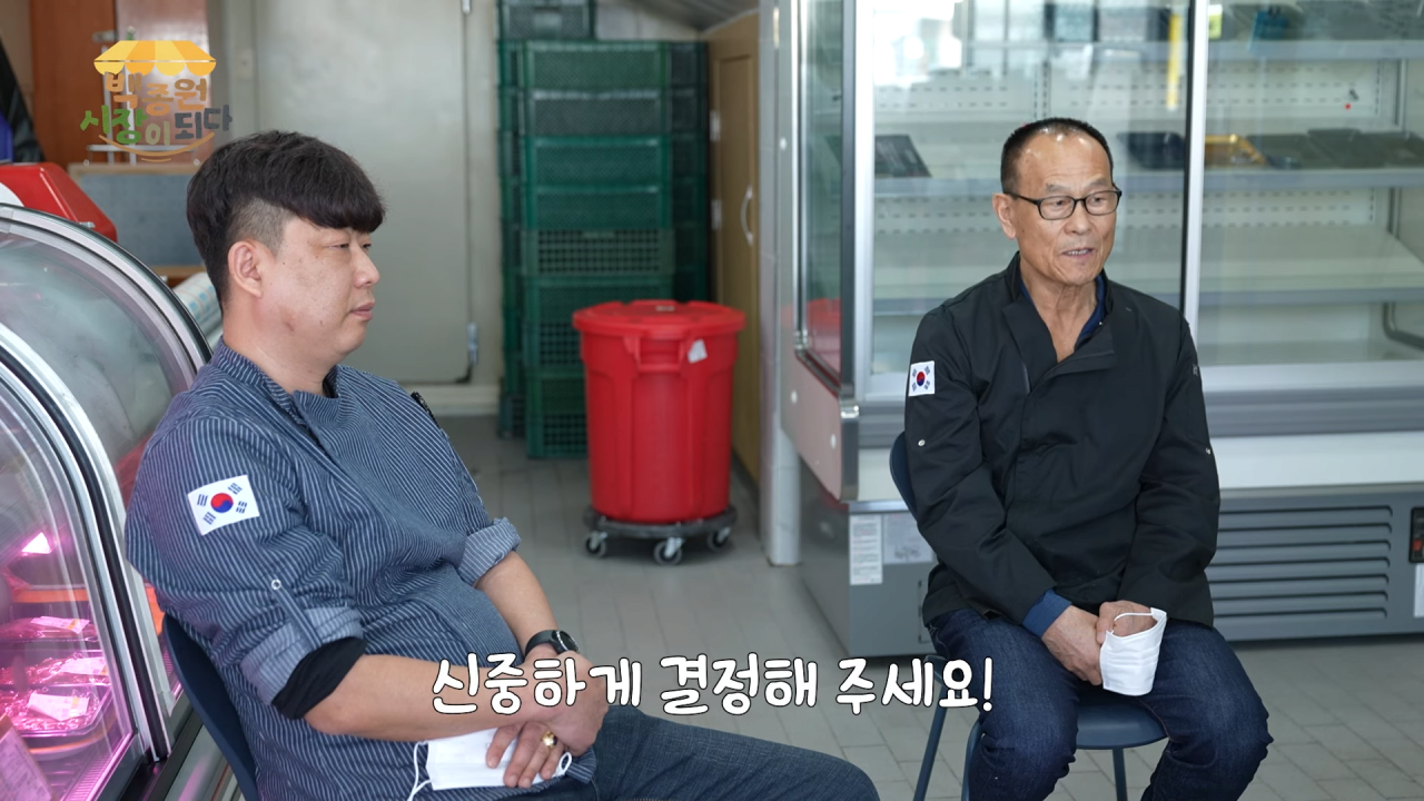[백종원 시장이 되다 14화] 시장 메뉴 개발비가 얼마라고요.._ 이게 진짜 다 들어가나요_!😨 8-54 screenshot.png 예산시장 주변 정육점 사장님들을 만난 백종원.jpg