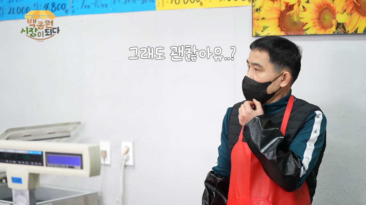 [백종원 시장이 되다 14화] 시장 메뉴 개발비가 얼마라고요.._ 이게 진짜 다 들어가나요_!😨 7-44 screenshot.png 예산시장 주변 정육점 사장님들을 만난 백종원.jpg