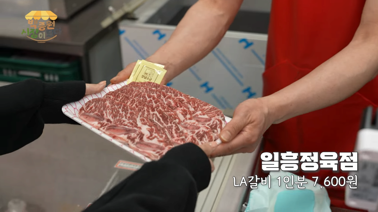 [백종원 시장이 되다 14화] 시장 메뉴 개발비가 얼마라고요.._ 이게 진짜 다 들어가나요_!😨 9-8 screenshot.png 예산시장 주변 정육점 사장님들을 만난 백종원.jpg