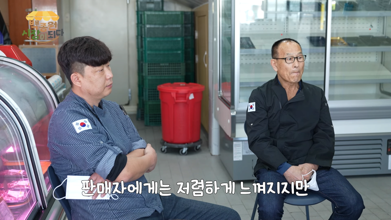 [백종원 시장이 되다 14화] 시장 메뉴 개발비가 얼마라고요.._ 이게 진짜 다 들어가나요_!😨 8-29 screenshot.png 예산시장 주변 정육점 사장님들을 만난 백종원.jpg