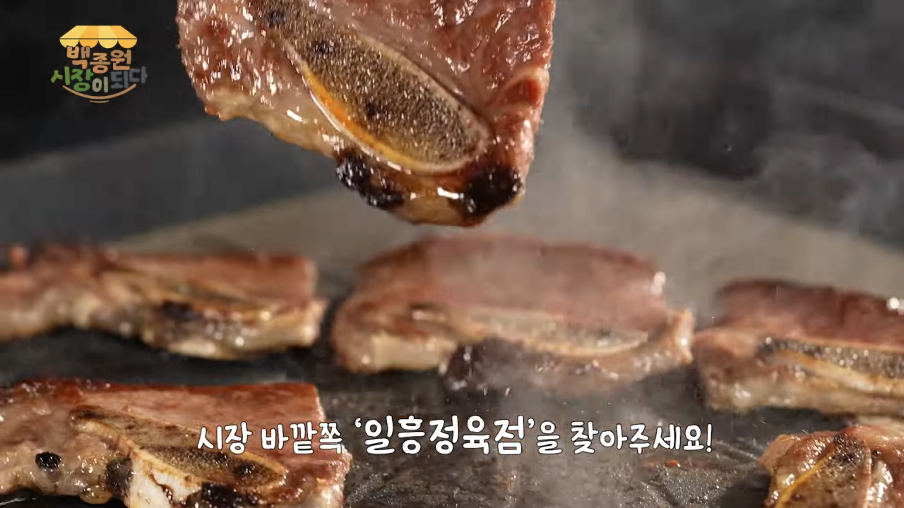 [백종원 시장이 되다 14화] 시장 메뉴 개발비가 얼마라고요.._ 이게 진짜 다 들어가나요_!😨 7-21 screenshot.png 예산시장 주변 정육점 사장님들을 만난 백종원.jpg