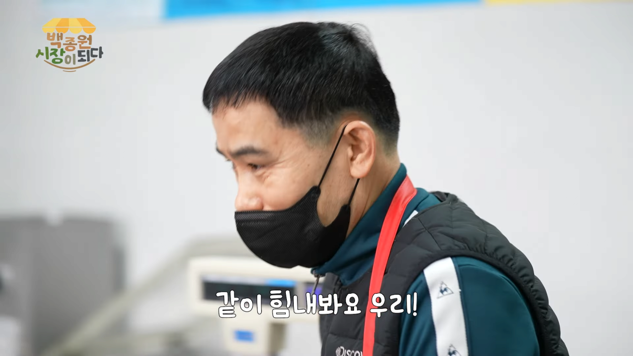 [백종원 시장이 되다 14화] 시장 메뉴 개발비가 얼마라고요.._ 이게 진짜 다 들어가나요_!😨 8-1 screenshot.png 예산시장 주변 정육점 사장님들을 만난 백종원.jpg