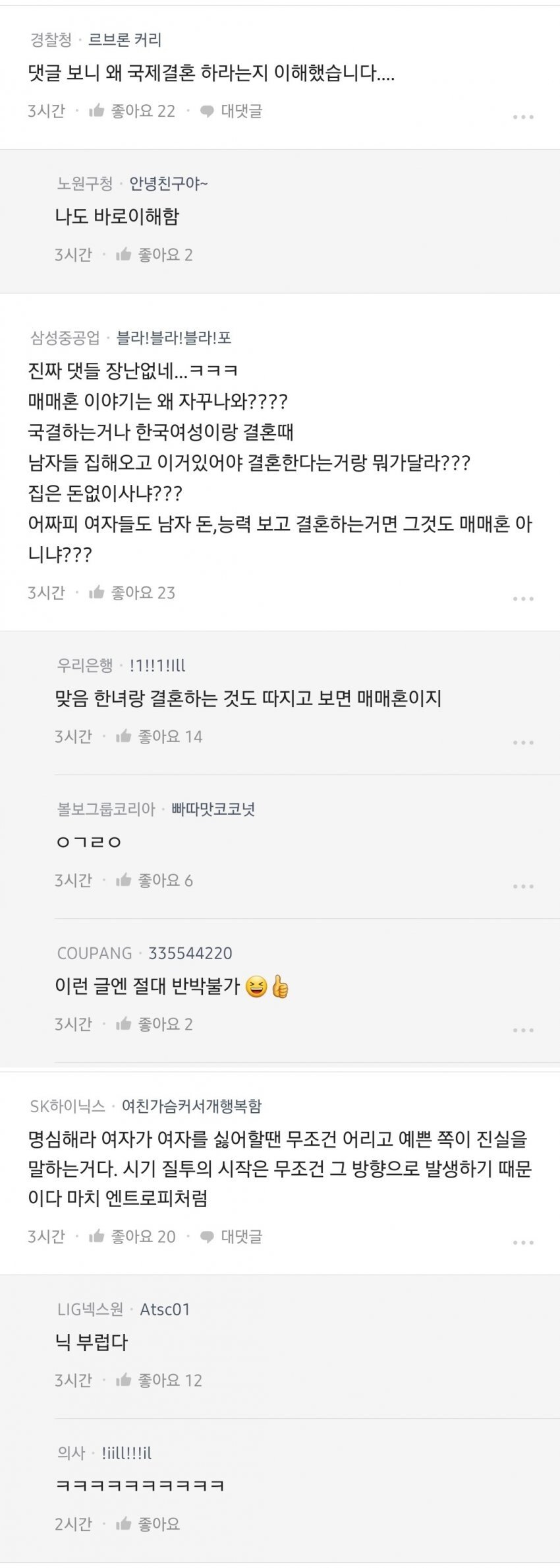 김짤.com_006.jpg