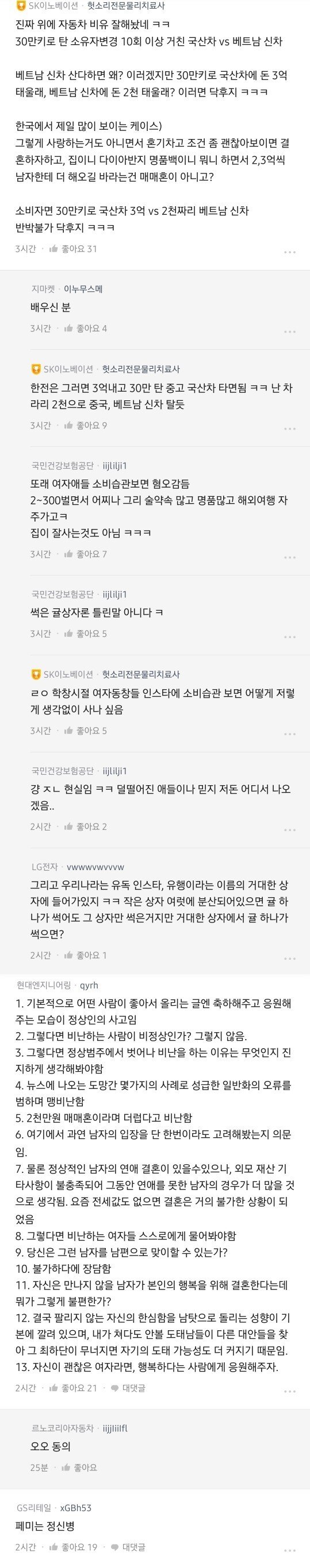 김짤.com_007.jpg