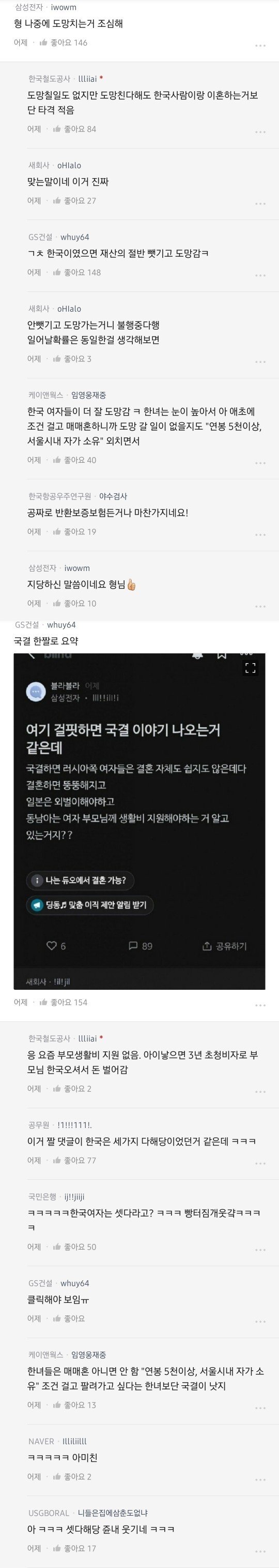 김짤.com_003.jpg