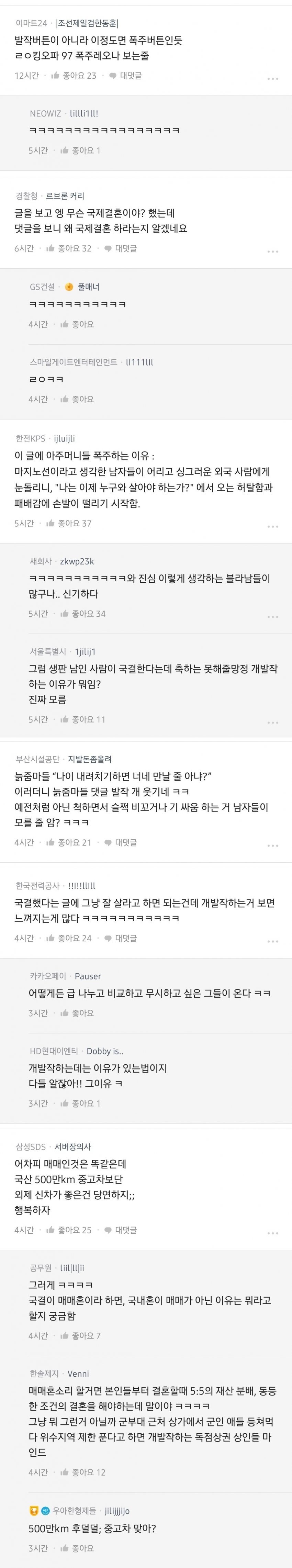 김짤.com_005.jpg