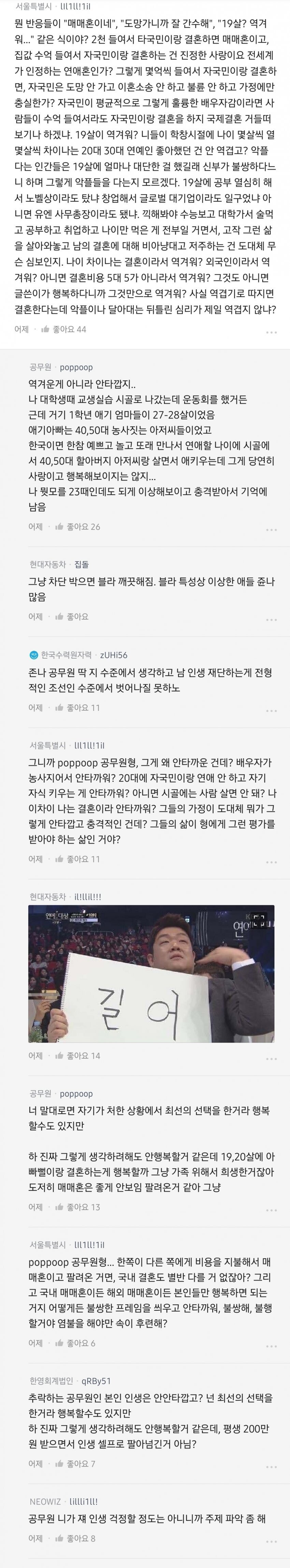 김짤.com_004.jpg