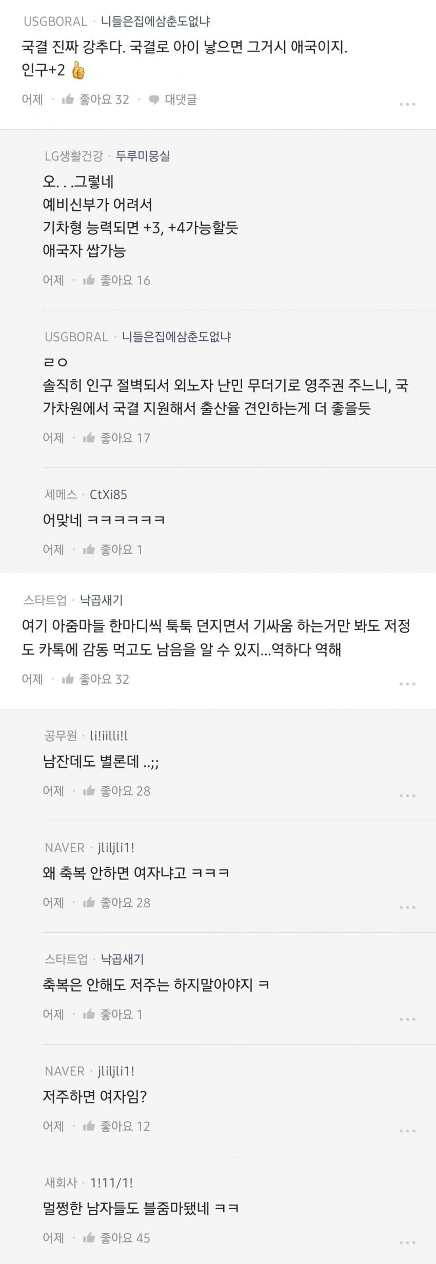 김짤.com_002.jpg