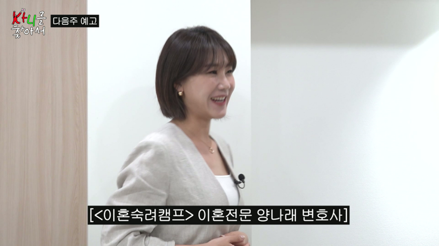 카니 유행어 잤니 잤어 잤냐고로 안무 만든 릴스 대통령 | 인스티즈