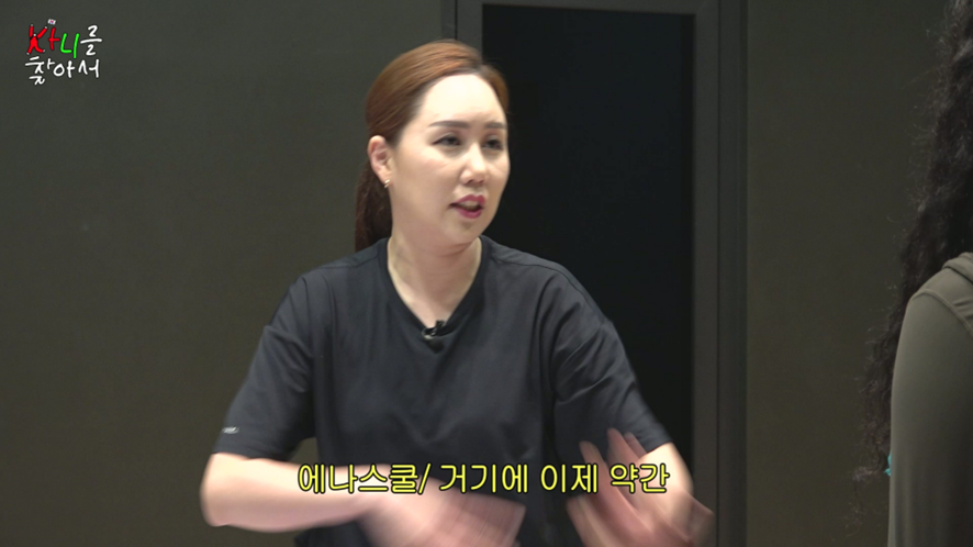카니 유행어 잤니 잤어 잤냐고로 안무 만든 릴스 대통령 | 인스티즈