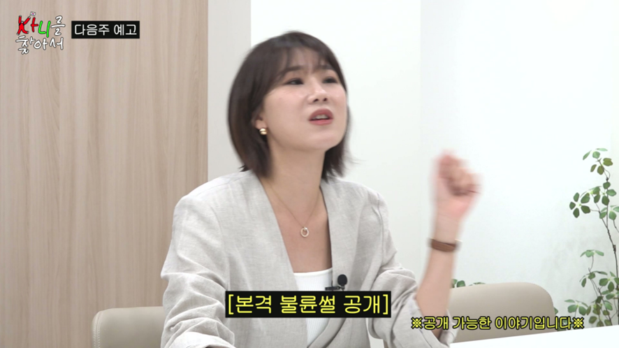 카니 유행어 잤니 잤어 잤냐고로 안무 만든 릴스 대통령 | 인스티즈