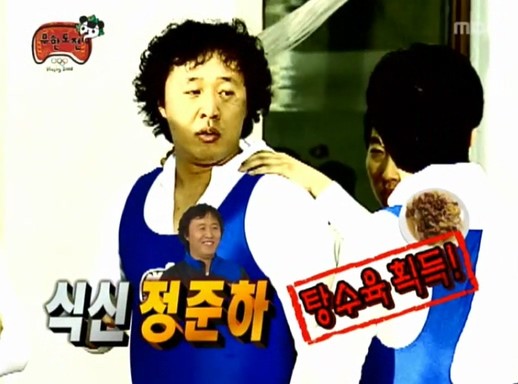 1544BF2C-C1C3-4699-8BCC-59CF73EFD551.jpeg 다른 연예인이 방송에서 했으면 쌍욕 먹었을 행동.jpg