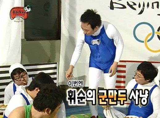 2DFC6AA2-B4A1-4121-BA91-A5BDE8E395DC.jpeg 다른 연예인이 방송에서 했으면 쌍욕 먹었을 행동.jpg